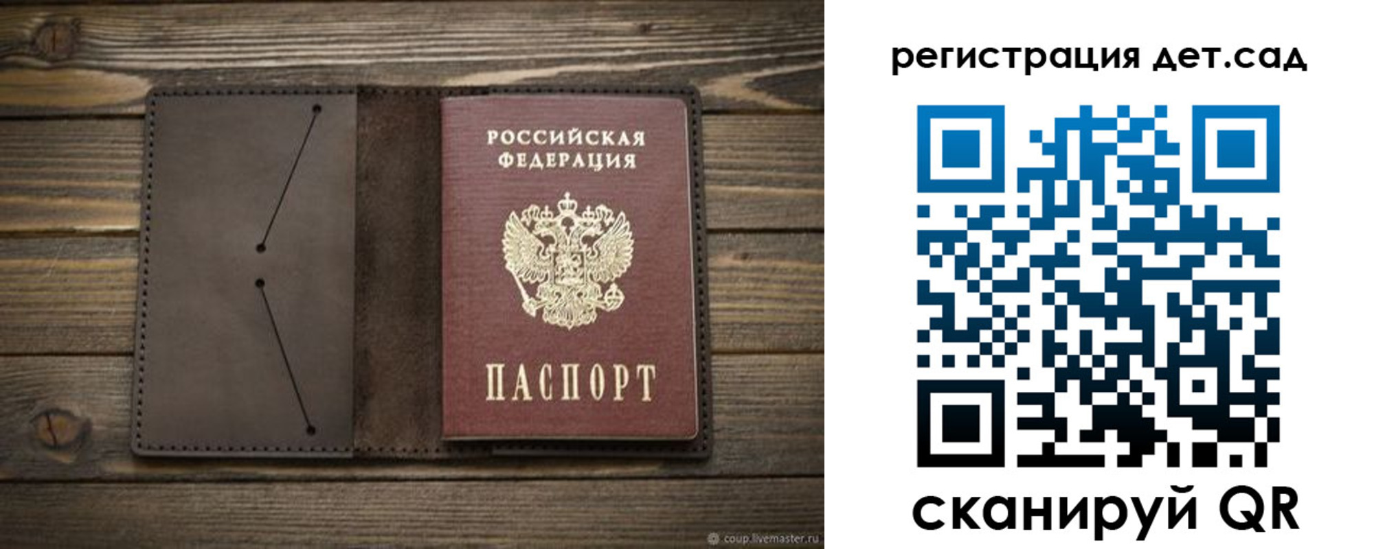 прописка иностранных граждан в Сызрани